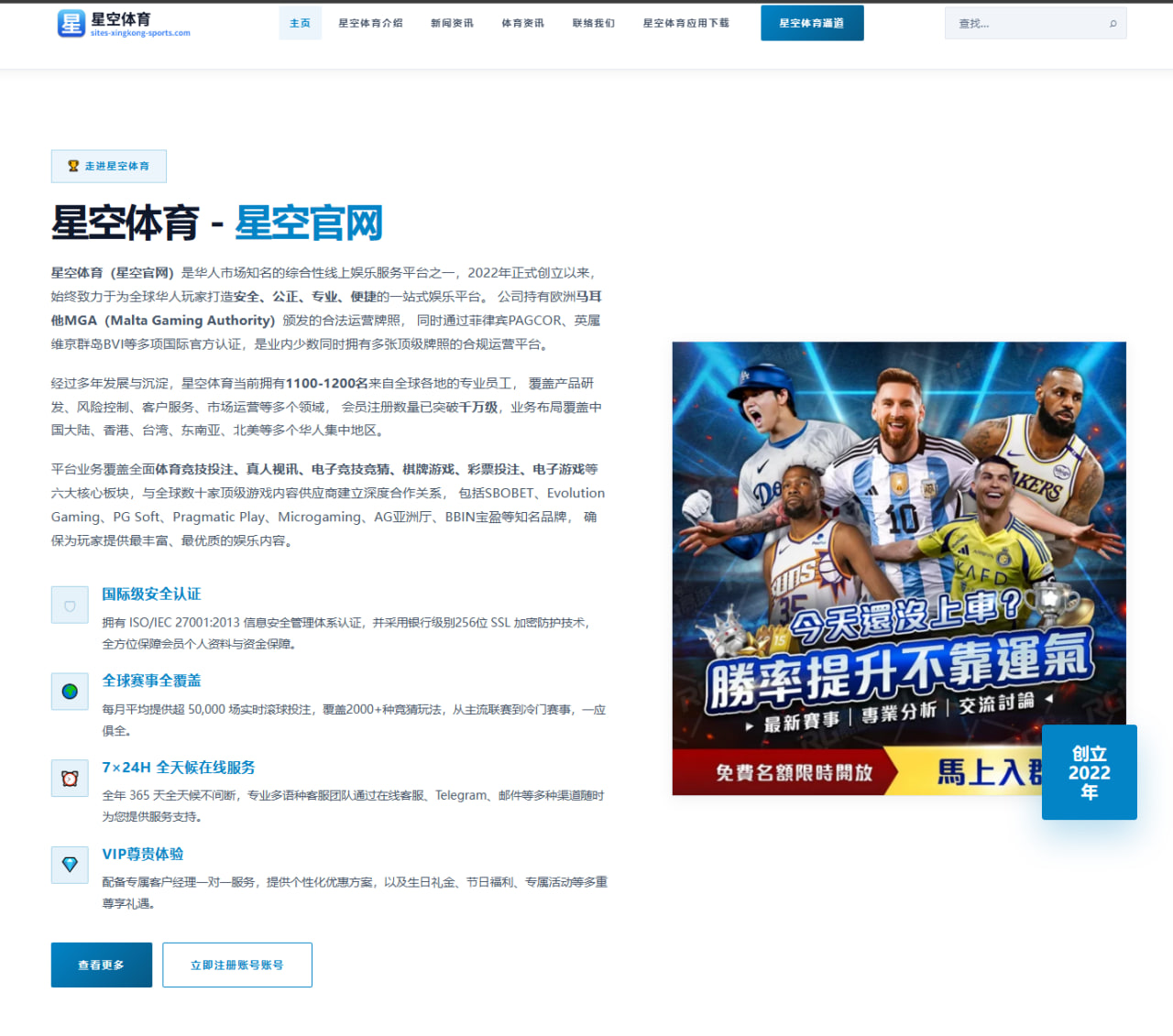 体育赛事中心官网址：佛得角后卫卡布拉尔：我不敢相信自己能进个这么精彩的球